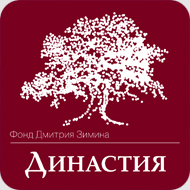 Молодые физики ТГУ стали лауреатами стипендии фонда «Династия»