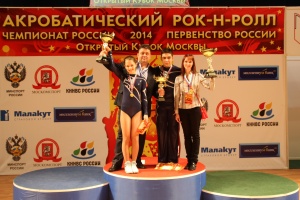 Рок-н-ролльные чемпионы