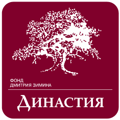 Конкурс на участие физиков в международных программах