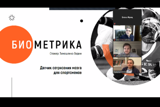 Студенты ТГУ первыми в РФ создали стартапдипломы на базе ТехноСпарка