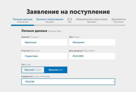 ТГУ на 25% улучшил показатели по абитуриентам, поступающим на бюджет