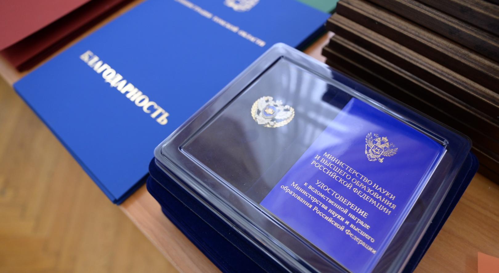 Ученые ТГУ получили награды за вклад в развитие техлида страны