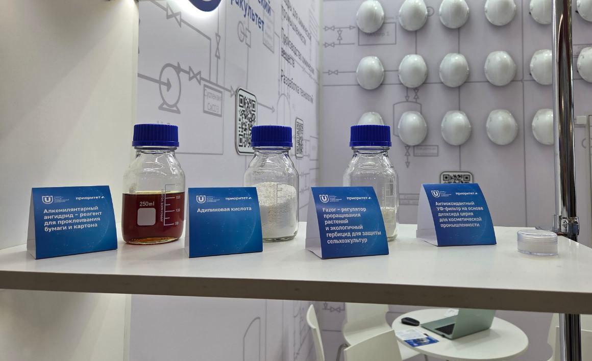 ТГУ представил передовые разработки для химпрома на выставке «Химия-2025»