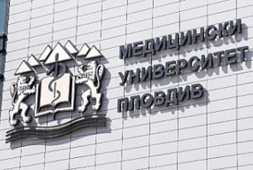 Студенты и преподаватели ТГУ поедут в Болгарию по гранту Erasmus+