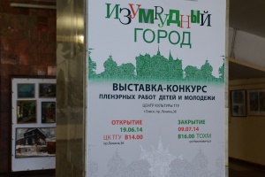 Все оттенки зеленого