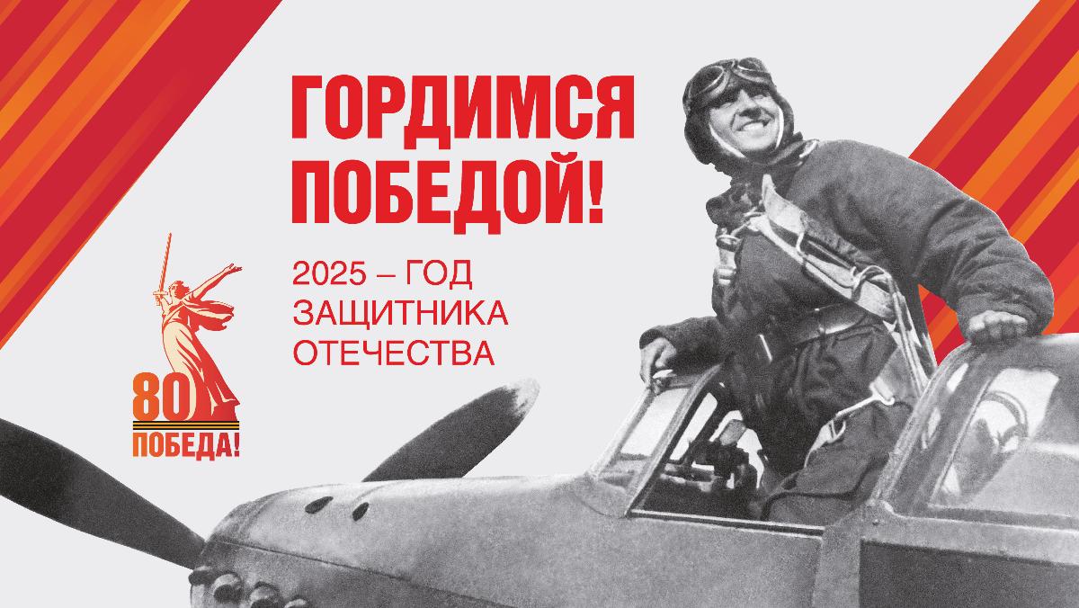 Читателям НБ ТГУ доступен архив изданий военного периода 1941–1945 гг.