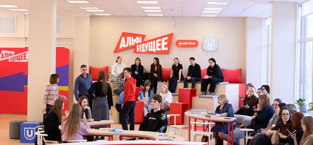 В ТГУ открыто новое студенческое пространство от работодателя – Альфа-Банка
