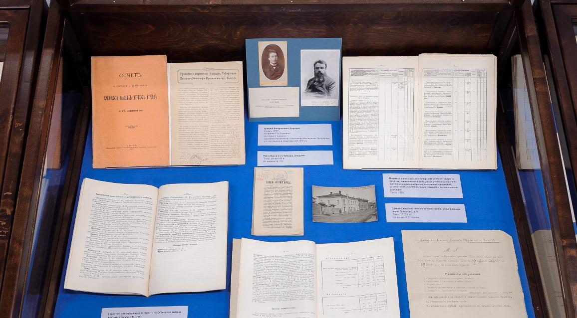 В НБ ТГУ открыта выставка «...Благородное дело сибирской общественности»