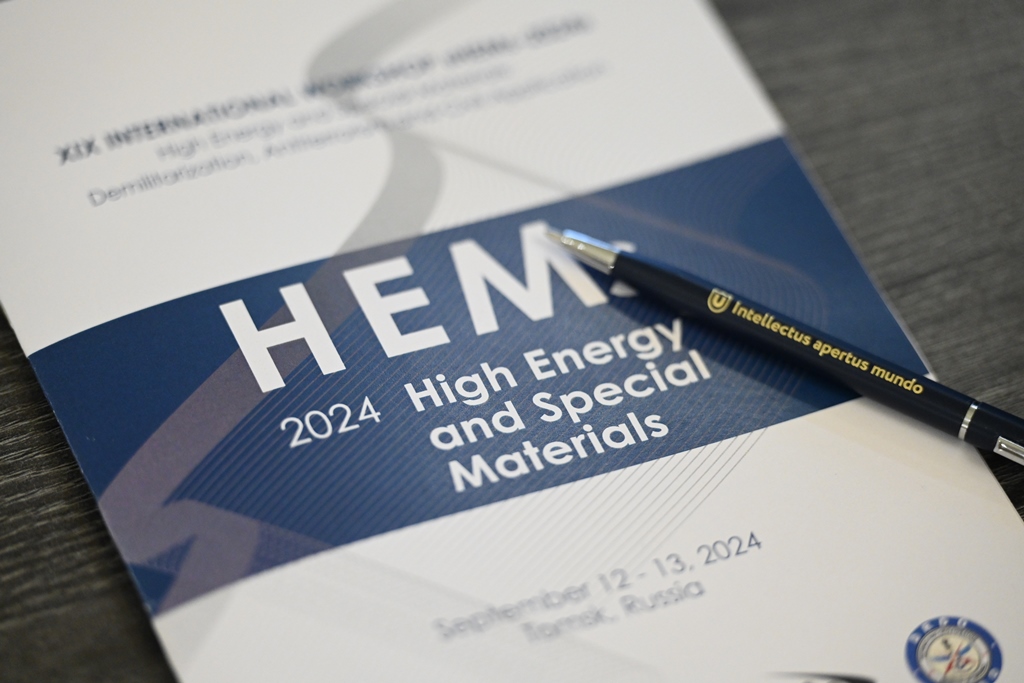 На конференции «HEMs-2024» в ТГУ представят новые технологии безопасности