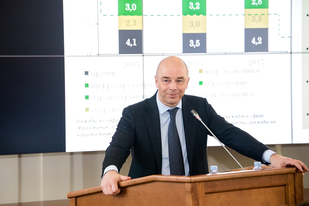 Министр финансов РФ рассказал студентам ТГУ, как планировать бюджет