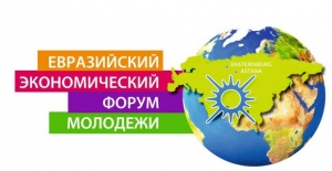 Знатоки экономических процессов