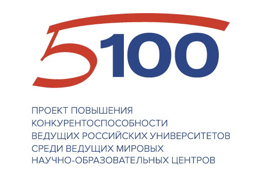 Томский государственный университет вновь в лидерах Проекта 5-100