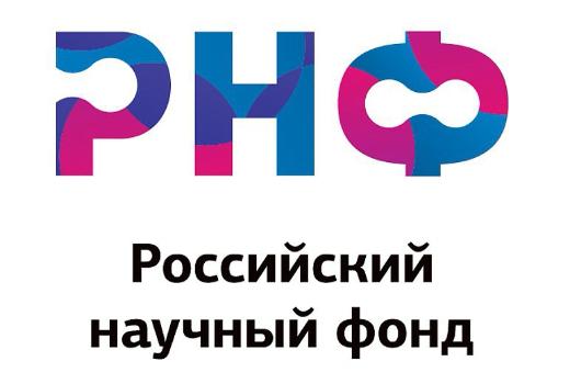 ТГУ и РНФ предложат решения для улучшения качества жизни россиян
