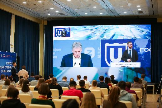 Студенты ТГУ задали вопросы Дмитрию Пескову на марафоне «Новое знание»