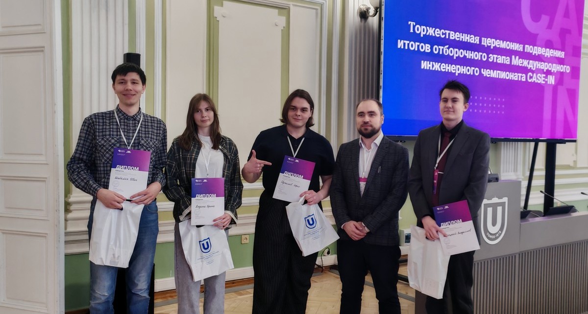 Студенты ТГУ победили в отборочном этапе чемпионата CASE-IN по нефтехимии