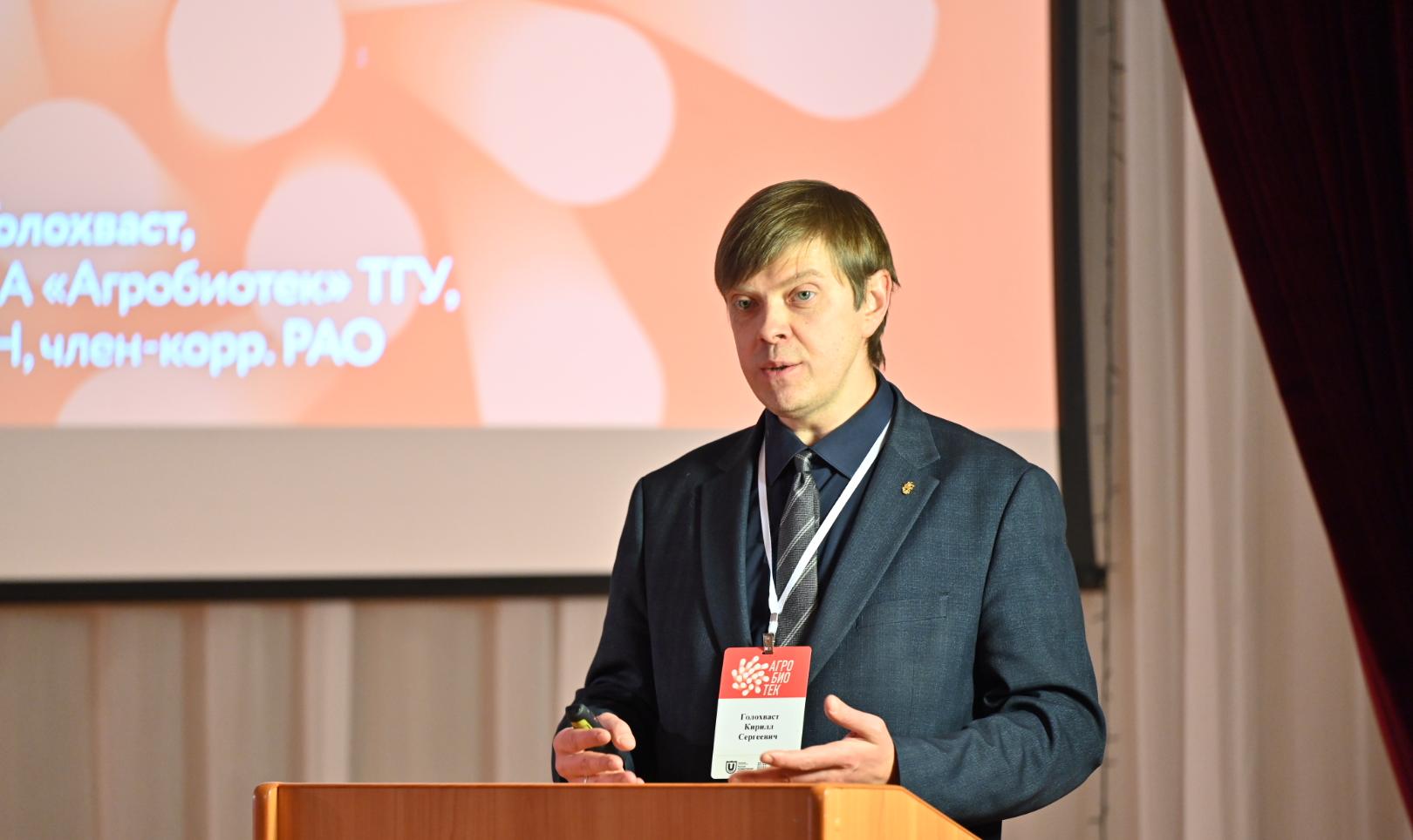 ВИША ТГУ и лидеры АПК: сессия про сельхозкадры будущего прошла в вузе