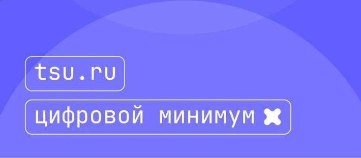 Цифровой минимум: как предотвратить взлом смартфона