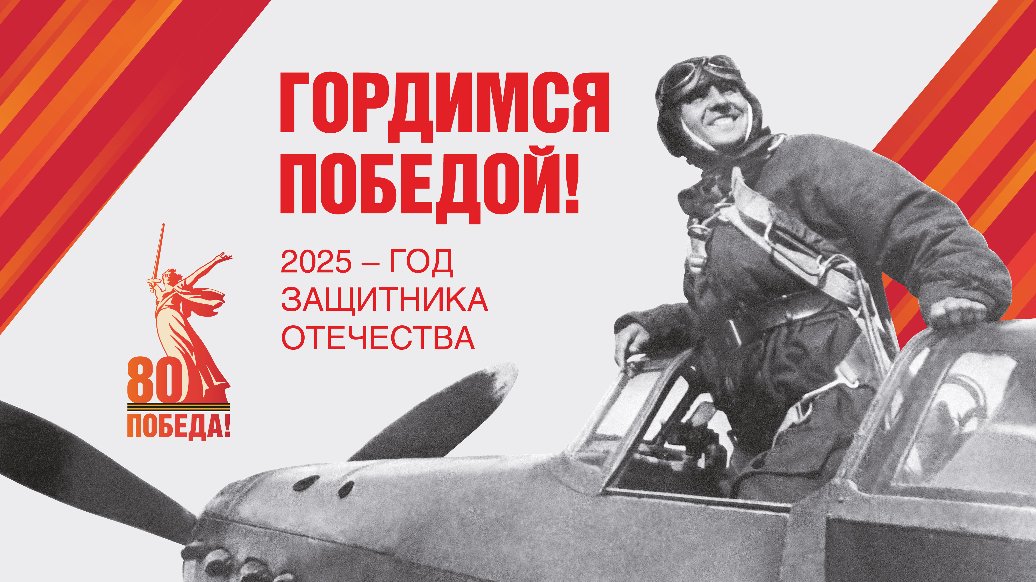 К 80-летию Победы: «Был настоящим мужчиной до последних дней»