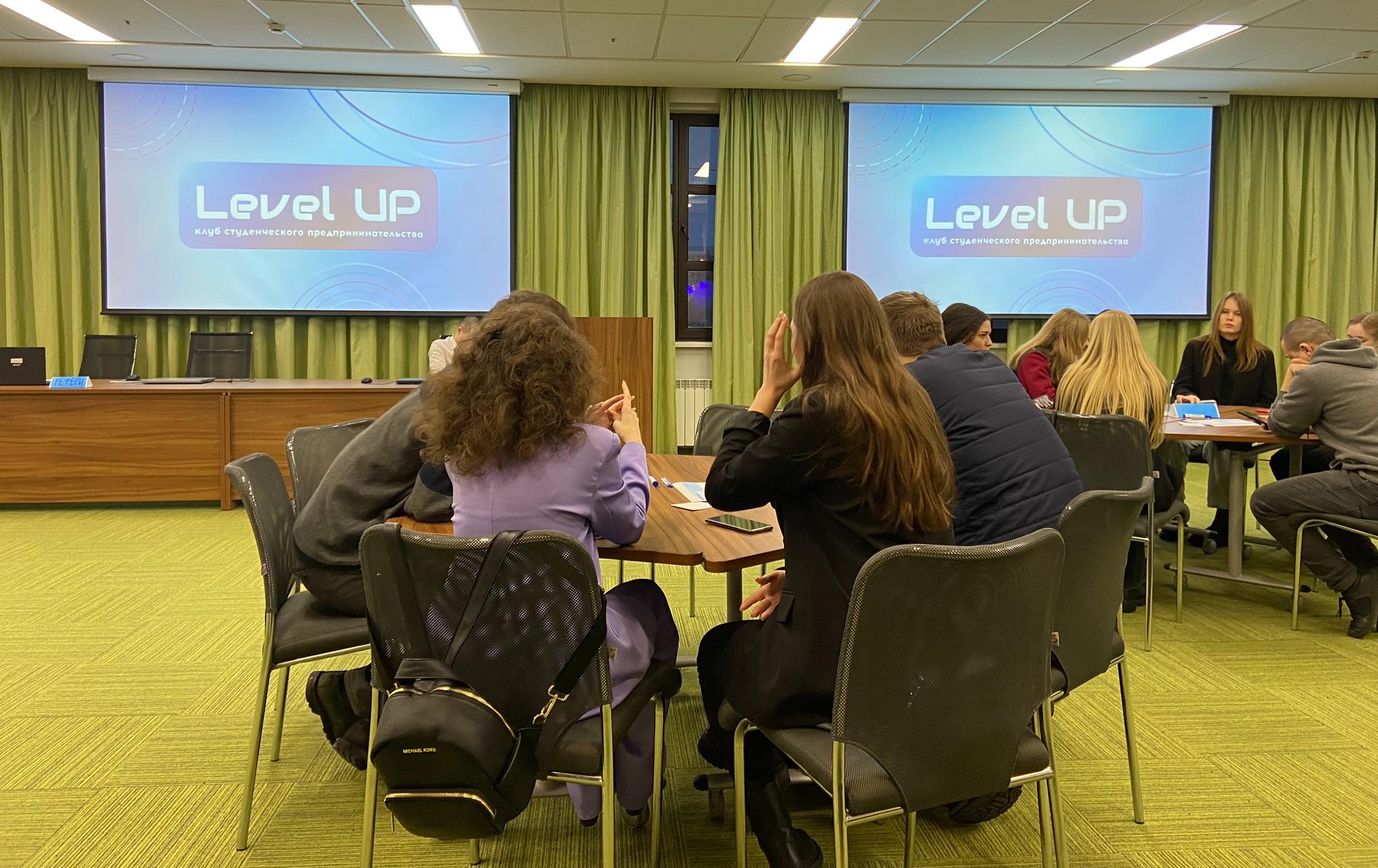 В ТГУ открылся клуб предпринимательства «Level Up» для студентов Томска