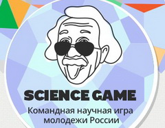 Команда ТГУ в финале Science Game сразится за первое место с 14 лучшими командами российских вузов