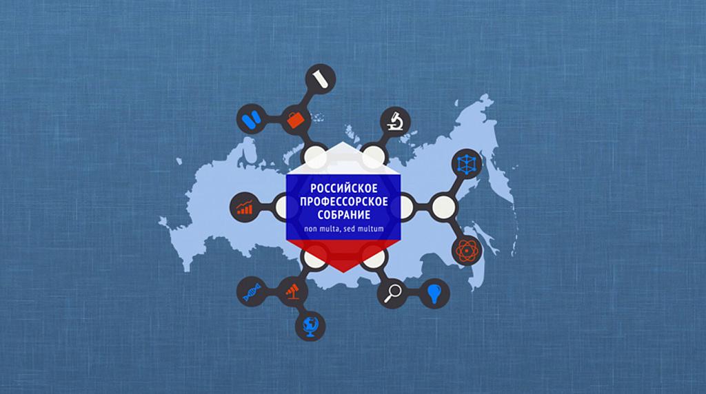 Пять сотрудников ТГУ – лауреаты премий «Декан года» и «Профессор года»
