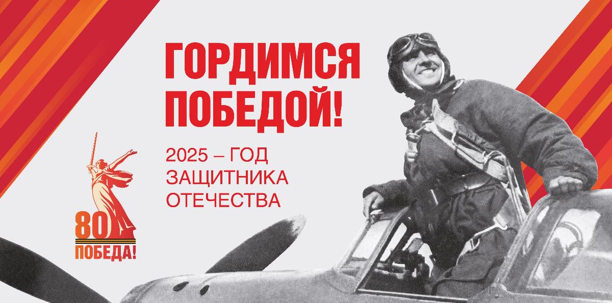 К памятной дате – 22 июня – подготовили дайджест о ТГУ в годы войны