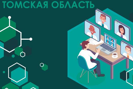 Неделя науки в Томске: гранты, проектное сотрудничество и фоточеллендж
