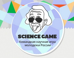 Команда ТГУ победила в научной игре для школьников и студентов России «Science Game»