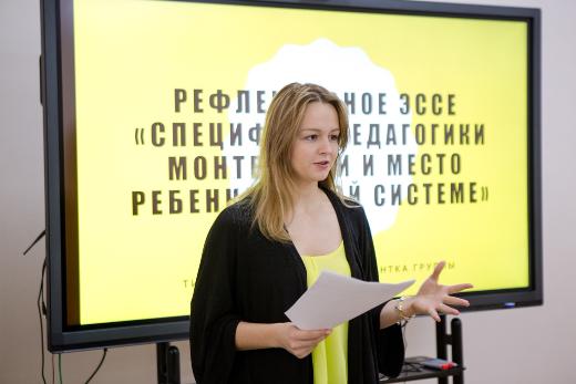 ТГУ подготовил 36 молодых педагогов для томских школ