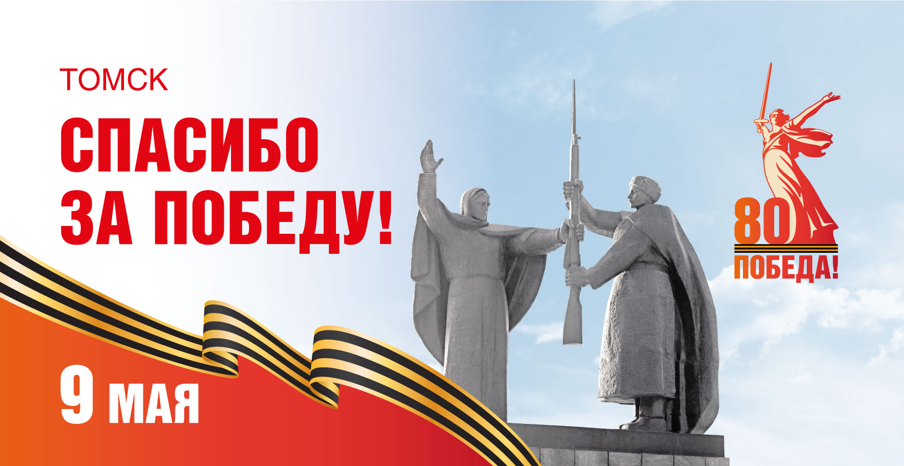 «За хорошую организацию топопривязки награжден орденом «Красной Звезды»
