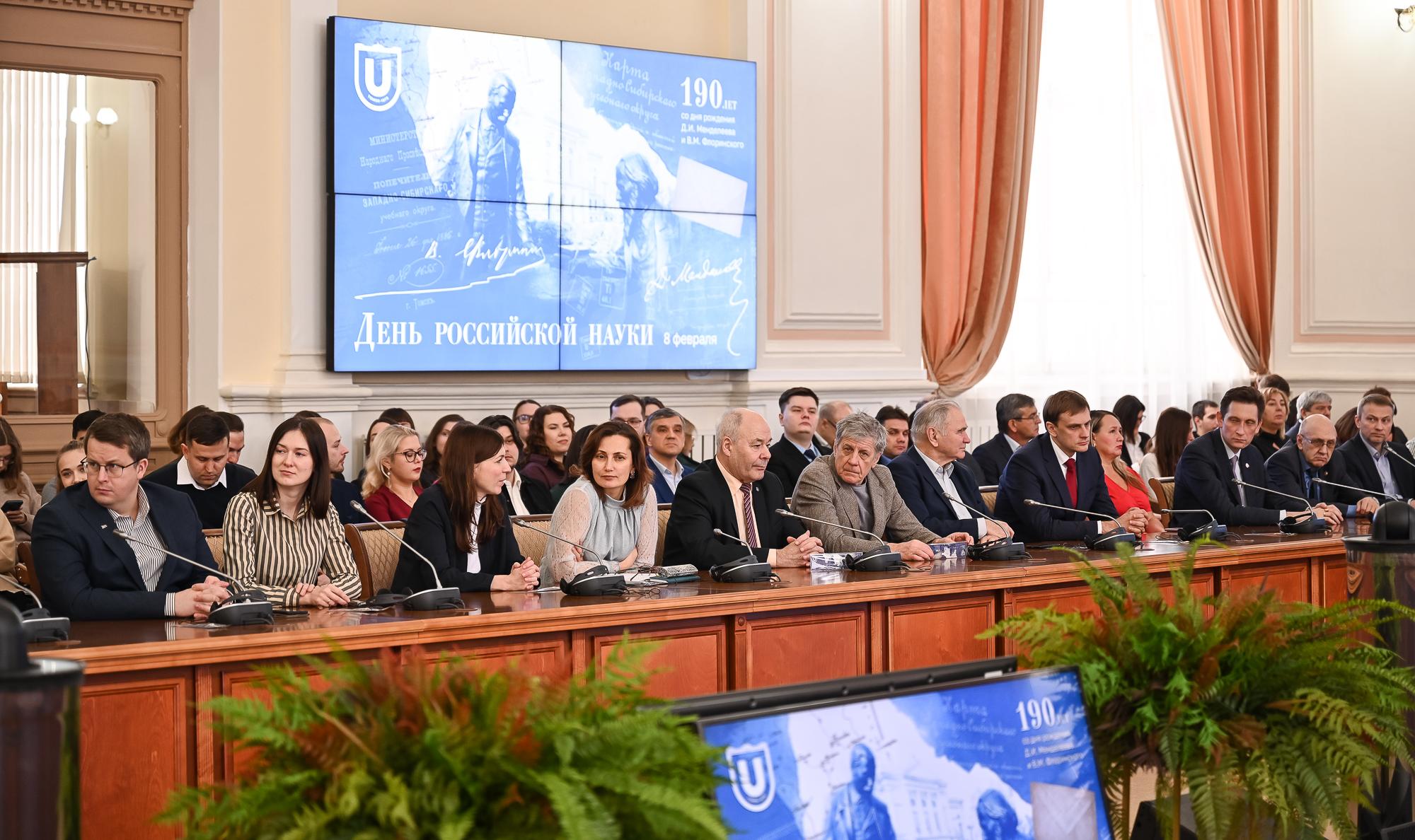 Более 130 исследователей ТГУ получили награды в День российской науки