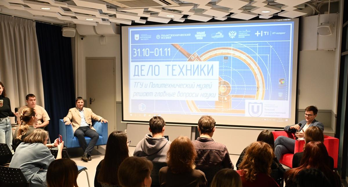 «Дело техники»: более 800 школьников и студентов проектировали свое будущее в ТГУ