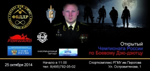 Путь к победе