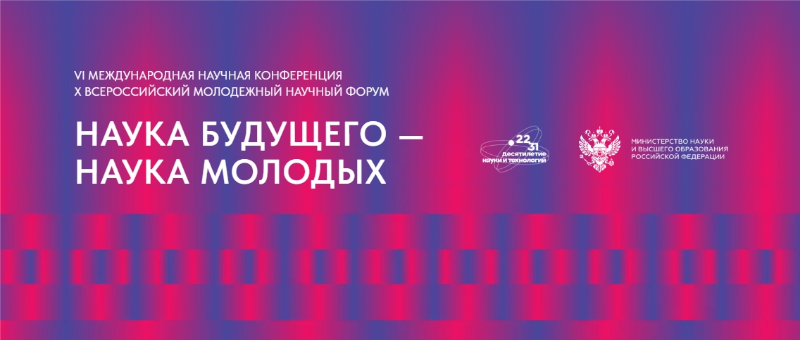 Выпускник ФФ назван одним из самых перспективных молодых ученых России