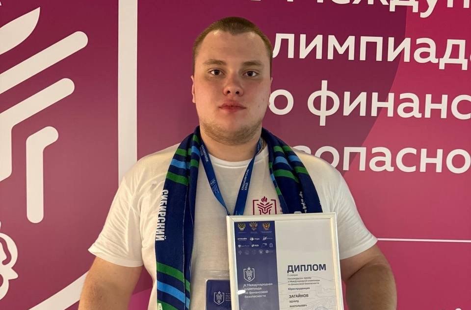 Студенты ТГУ стали призерами олимпиады по финансовой безопасности