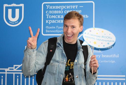 Прогресс на онлайн-курсах поможет абитуриентам поступить в ТГУ