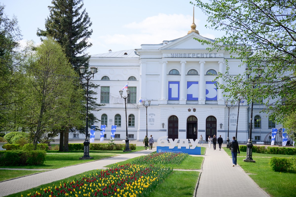 13 новых программ и 4000 бюджетных мест: в ТГУ стартовала приемная кампания