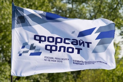 Представители ТГУ участвуют в работе по формированию Национальной технологической инициативы