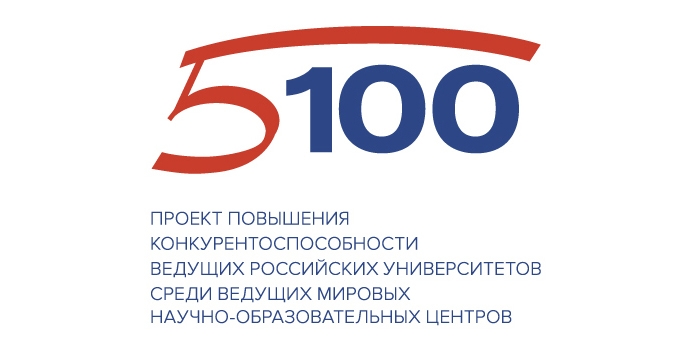Команда ТГУ представила план развития вуза Международному совету