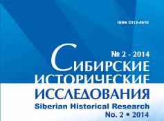 Научный журнал ТГУ принят для включения в базу данных Scopus