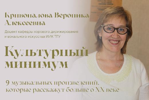 Культурный минимум: как исторические события отразились на музыке
