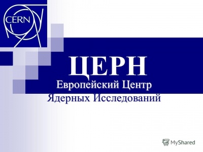 В ТГУ будет спроектирована и изготовлена уникальная роботизированная система для исследований в ЦЕР...