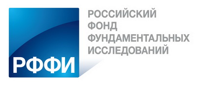 Три проекта ученых ТГУ получат дополнительную финансовую поддержку РФФИ