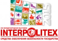 Разработки ученых ТГУ в сфере безопасности получили золотые медали