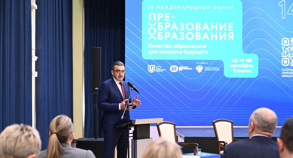 Участники «пилота» обсуждают в ТГУ качество образования для техлидерства РФ