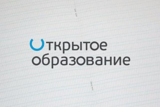 16 онлайн-курсов ТГУ стартовали на платформе «Открытое образование»