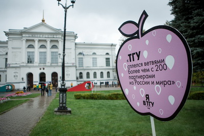 В День томича на интерактивной площадке «Я в ТГУ. Сад»
