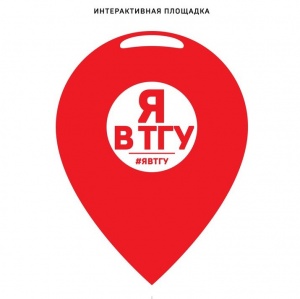 Зажигай вместе с нами!