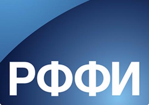 Восемь исследовательских проектов молодых ученых ТГУ поддержаны РФФИ