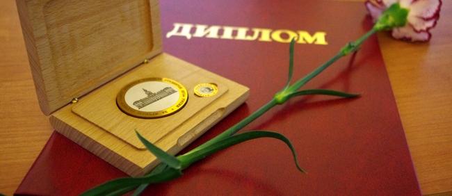 Пятеро молодых ученых ТГУ получили медали РАН